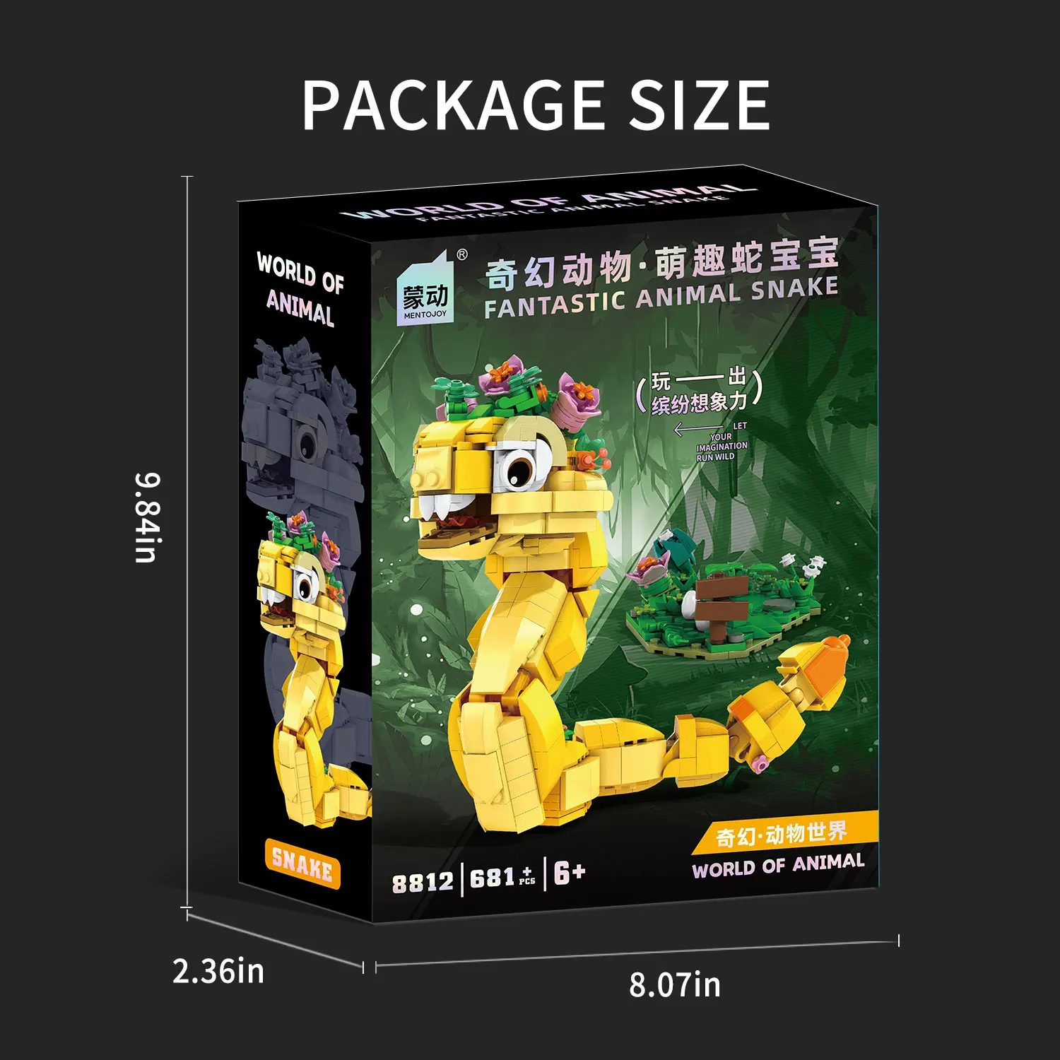 บล็อกตัวต่อของเล่นงู 681 ชิ้น ชุดตัวต่อสัตว์งูพร้อมธีมการสำรวจป่าสำหรับเด็กอายุ 6-12 ปี