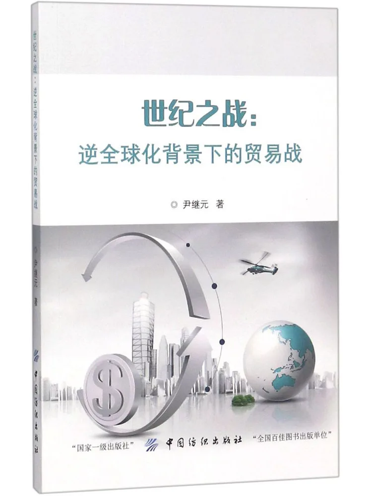 

Книга-Winshare War Of the Century
