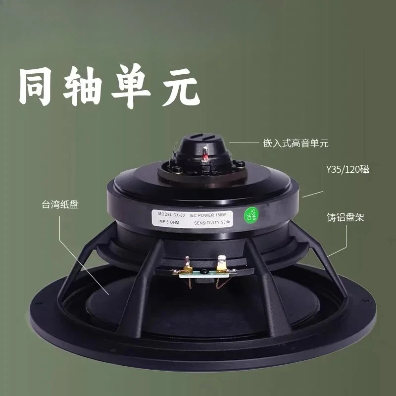 Surround speakers Desktop bass speakers 150W 6.5-inch home high power coaxial speaker Passive bookshelf high fidelity Speakers