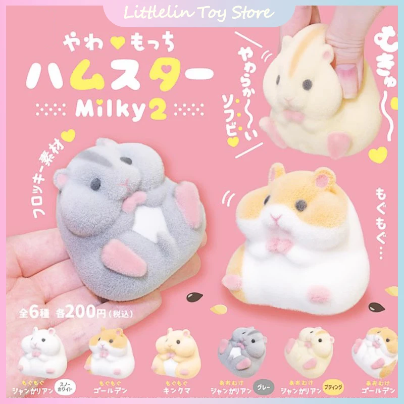 

Оригинальные кавайные японские капсульные игрушки, слепая коробка, мягкий пухлый флокированный хомяк, гашапон, стресс, мягкий орнамент, подарок-сюрприз