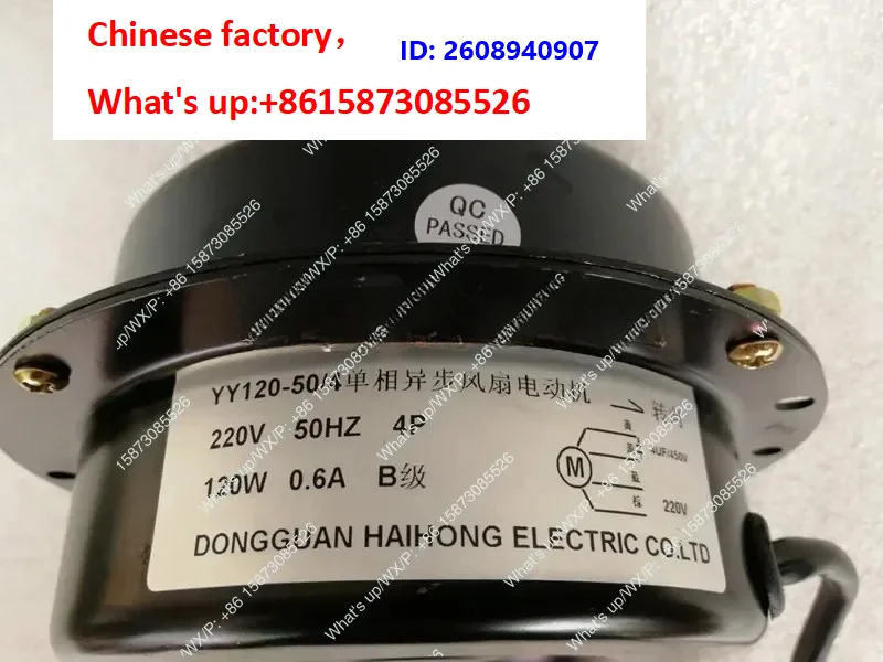 1PCS Motor de secadora YY120-50/4 y motor de congelador YY120-100/4, 120W 180W, de cobre puro