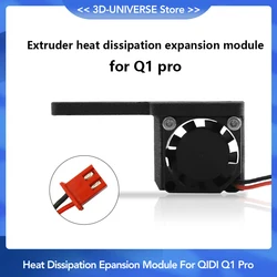 3D Printer  Extruder Heat Dissipation Epansion Module For QIDI Q1 Pro