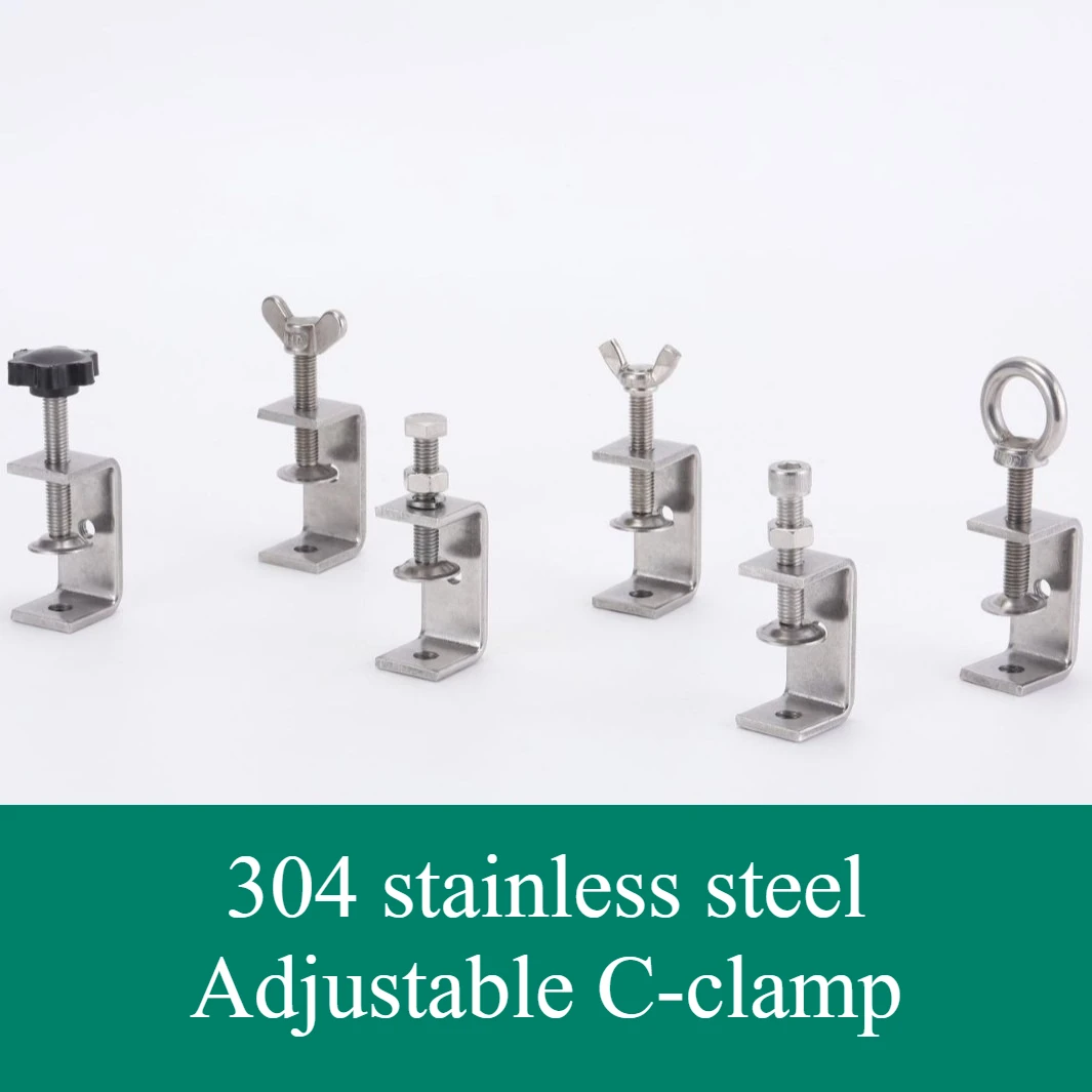 304 stainless steel clip Adjustable C-clamp Square steel pipe clamp hexagonal bolt Hardware tool fasteners Desk Fixed Holder