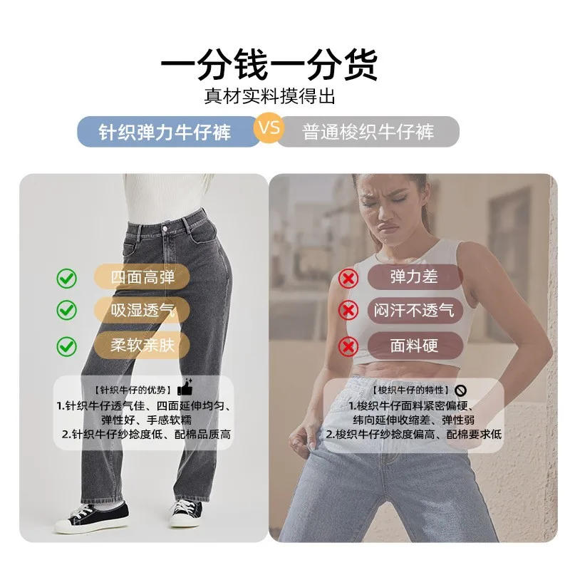 Y2k Baggy Jeans Women High Waist Light Blue Wash Denim Pants Wide Leg Full Length Denim Trousers Casual Four Way Stretch Jeans