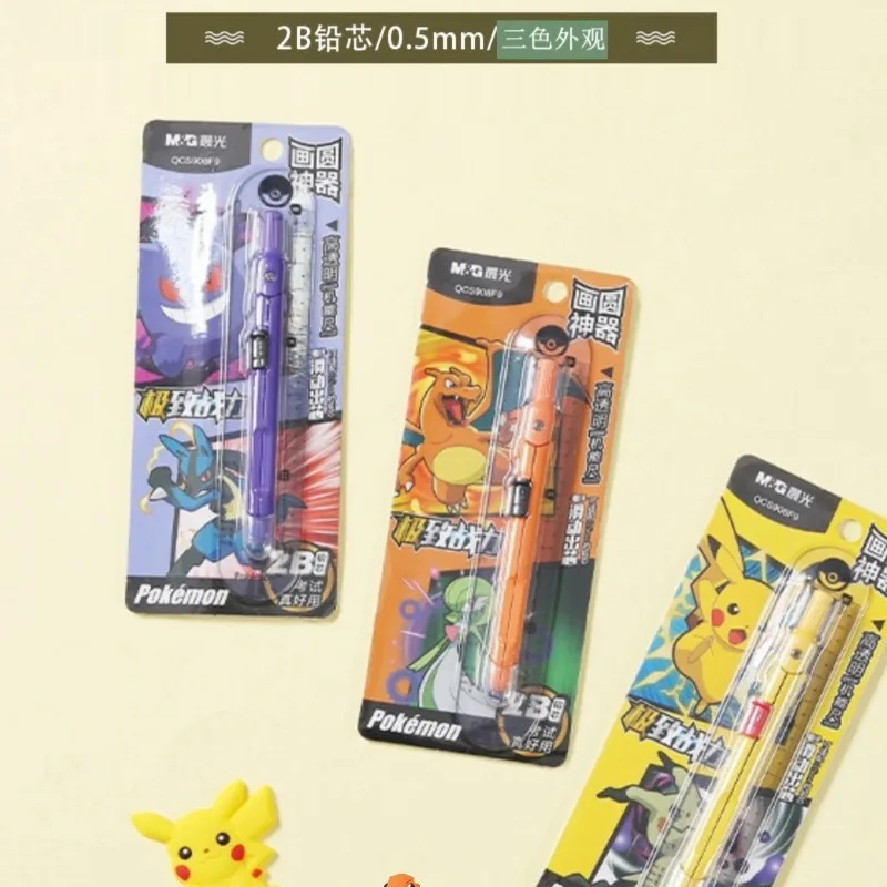 Brújula de Metal profesional de alta precisión, juego de dibujo de Pokémon Pikachu, recargas de lápiz, juegos de dibujo de brújula escolar de plomo