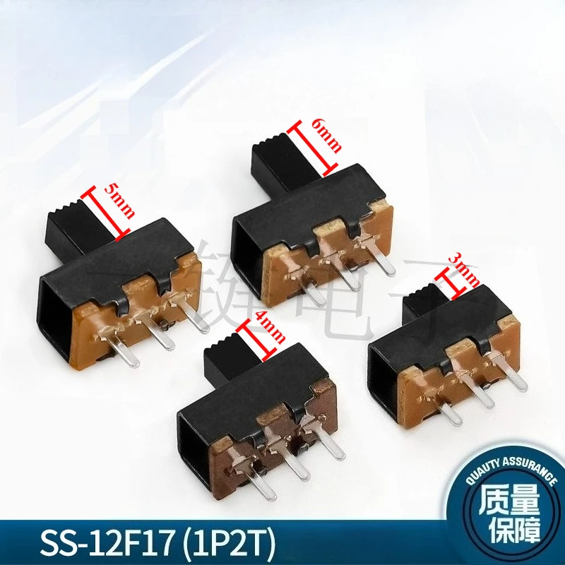 50Pcs/Lot Power Swi…