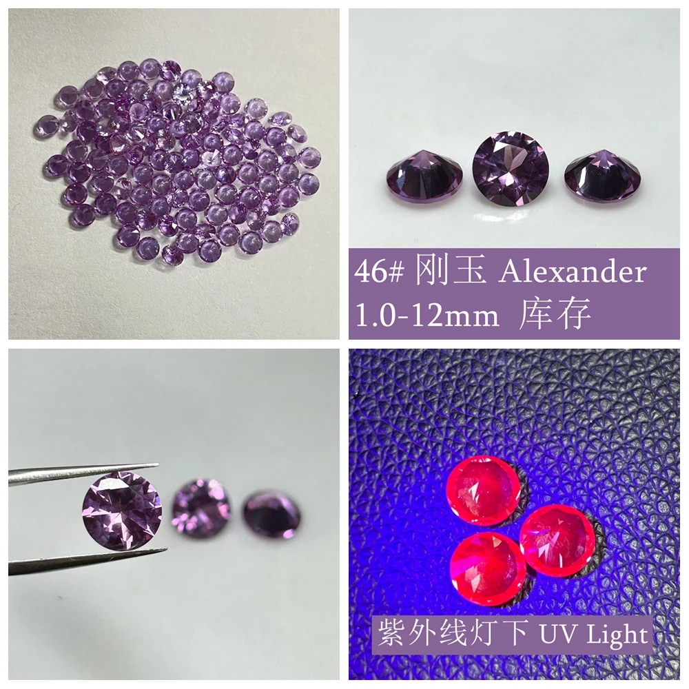 Meisidian Lab Create Alexander Stone 46# Corundum 1-12mm Diamond Cut Synthetic Alexander Price Per Carat