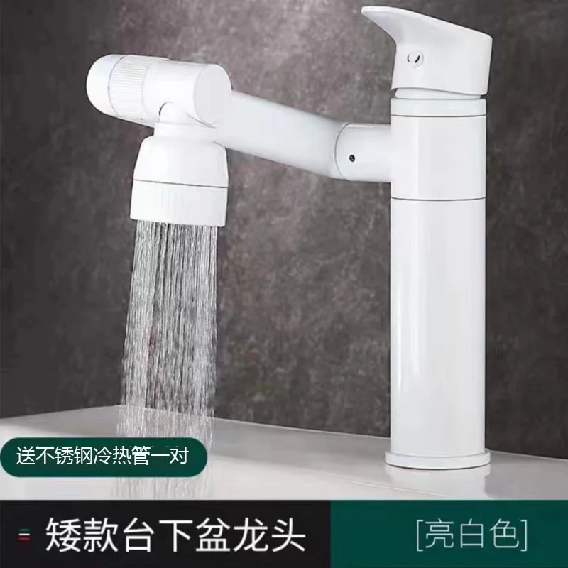 Copper Rotatable Faucet Hot and Cold Wash Basin Heightened Copper Bathroom Table Basin Gold