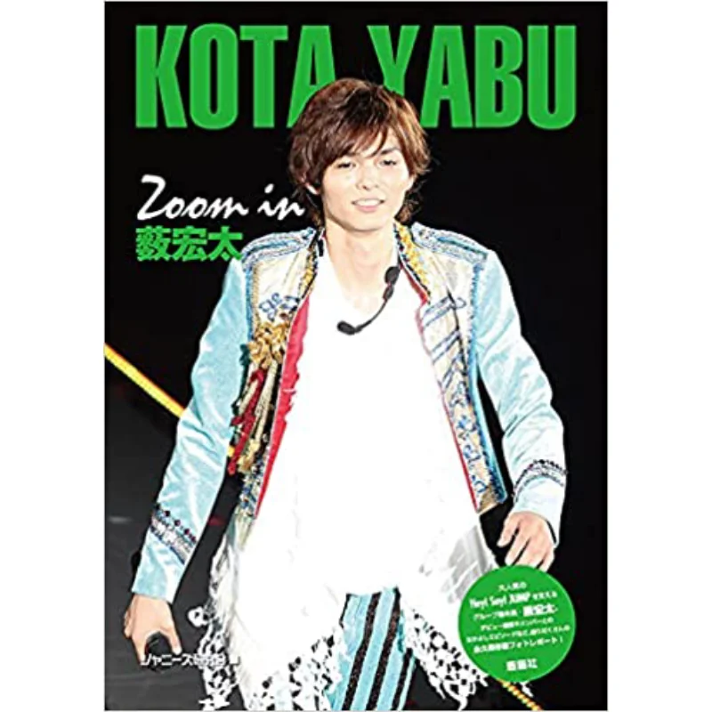 

Zoom In Hirota Yabu Janis Research Society Luzhai Commune 9784846314002 Book