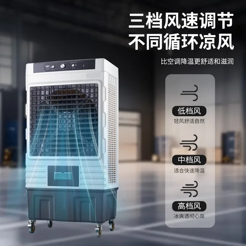 Camel Industrial Chiller Large Air Conditioner Fan Strong Wind Mobile Cooling Fan for Aquaculture Workshop Water Air