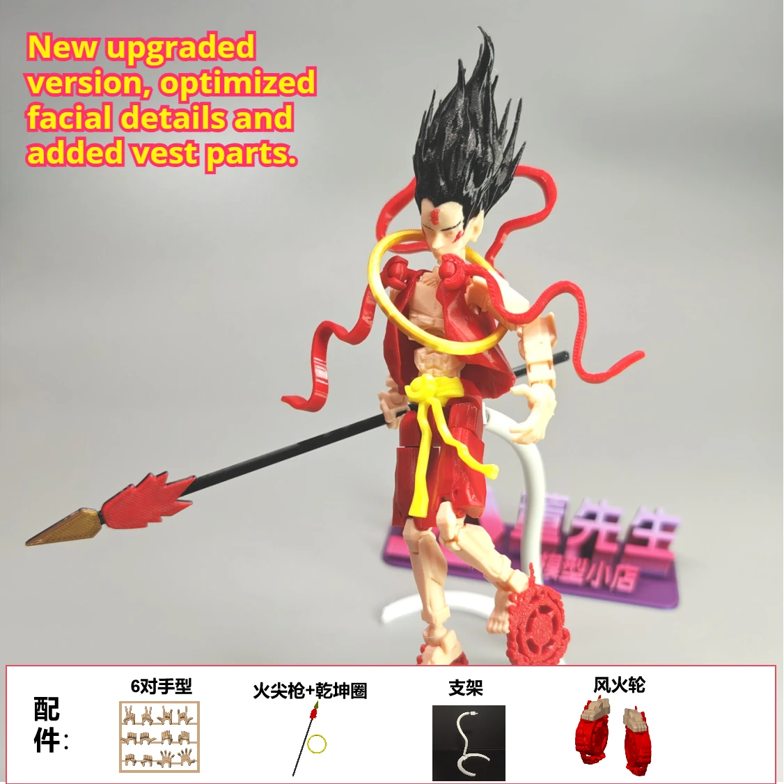 

3D Printed Articulated Teen Nezha Model, Movie Peripheral Collectible Figure, In Stock