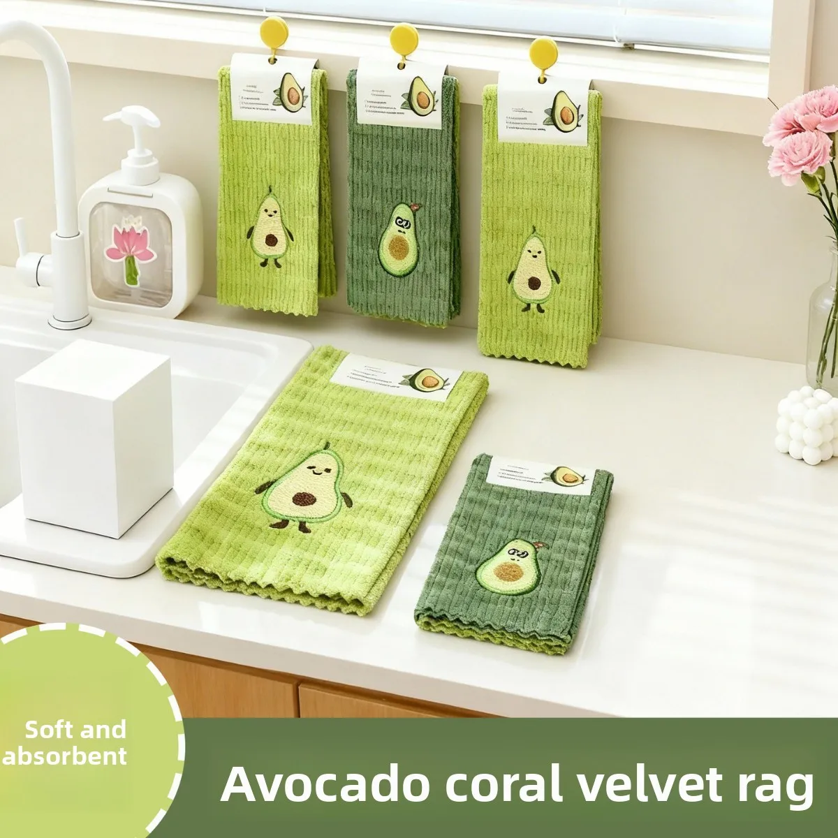 

Avocado dishcloth for washing dishes, oily kitchen cleaning, absorbent, thick embroidered handkerchief, scouring pad