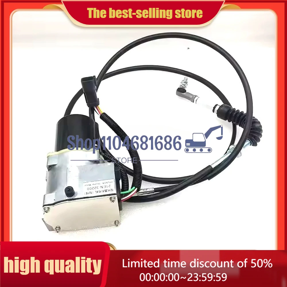 Accelerator Motor 2…