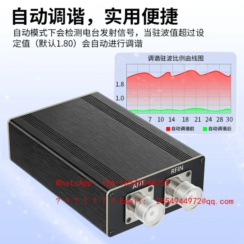 ATU-100Pro Universal Antenna Automatic Tuner 0.96 Inch 0LED Display 1.8MHz-55MHz