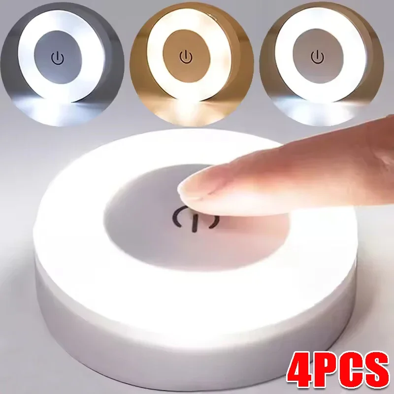 1-4pcs LED Touch Sensor Night Lights Cabinet Magnetic Base Wall Lamps 3 Modes USB Rechargeable Bedroom Dimming Night Lights