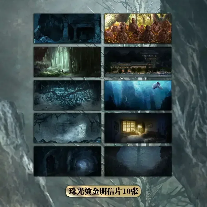 Tomb Robbing Notes Qinling Mountain Sacred Tree Tomb Robbing Notes Series of Novels Qinling Mountain Copy Shock Attack