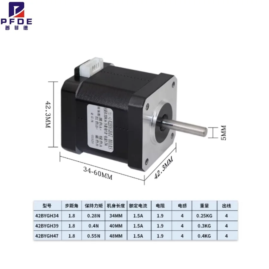 Nema17 Stepper Motor 42BYGH47 0.55N  For 3D Printer CNC Milling Engraving Machine High Torque Electric Motor 4-Lead 1.5A 48mm