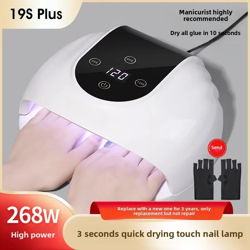 

268W3 seconds quick-drying phototherapy machine nail polish glue baking light led lighting shop tools are not black-handed