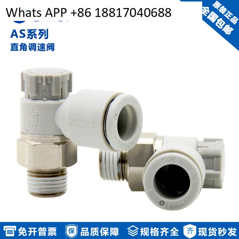 

20PCS Original SMC Cylinder Throttle Speed Control Valve AS3201F-03-06 08 10 12SA