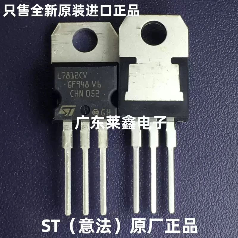 L7812CV TO-220 Linear Voltage Regulator Imported ST Original Genuine Product