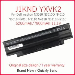 J1KND Laptop Battery For DELL Inspiron N3010 N3010D N4010 N4010D N5010 N5010D N7010 M411R M501 M501R M511R J4XDH 9TCXN FMHC10