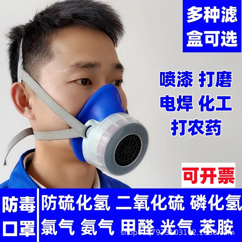 

Shuhuole Silicone anti-Respirator-Paint Odor Decoration Polished Coal Mine Chemical-Dustproof and Breatha