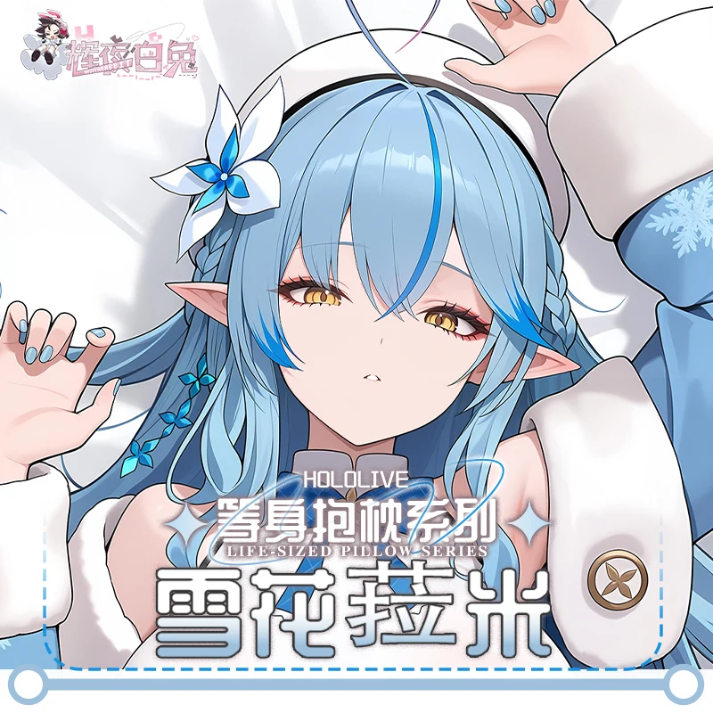2026 novo anime yukihana lamy hololive dakimakura abraçando corpo travesseiro caso cosplay otaku travesseiro capa de almofada presente aniversário