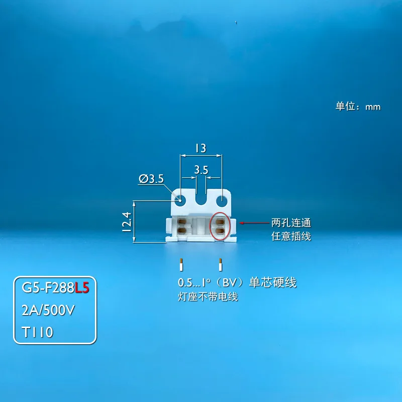 G5-F288L5 Fluorescent lamp holder LED T5 lamp tube G5 lamp foot lamp head T5 bracket lamp foot screw fixed CHL 2pcs