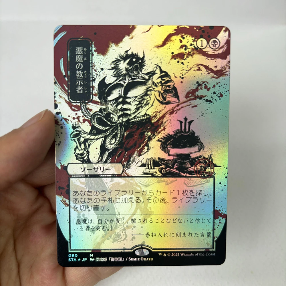 Custom Print  Magical Proxy Cards Japanese Foil Brainstorm Dark Ritual Natural Order Encore Electromancer