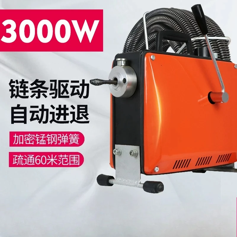 Electric automatic pipe dredging machine professional sewer tool high-power plugging sewer dredging artifact