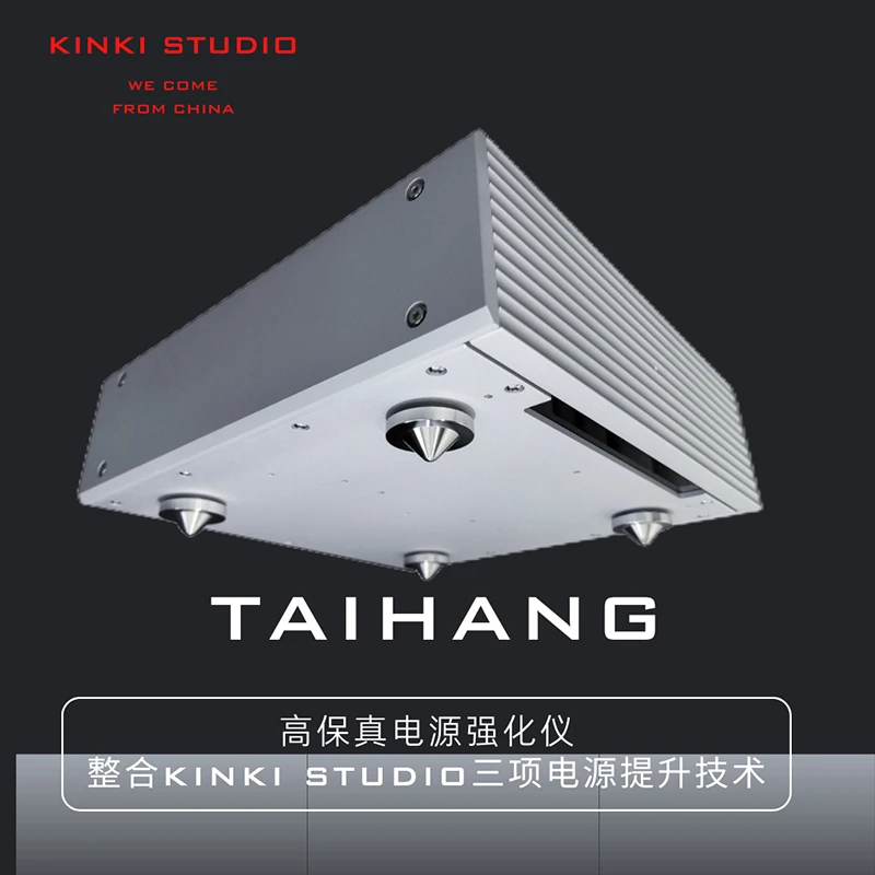 KINKI STUDIO Wonderful Audio TAIHANG Taihang Power Filter Enhancer Power Processor
