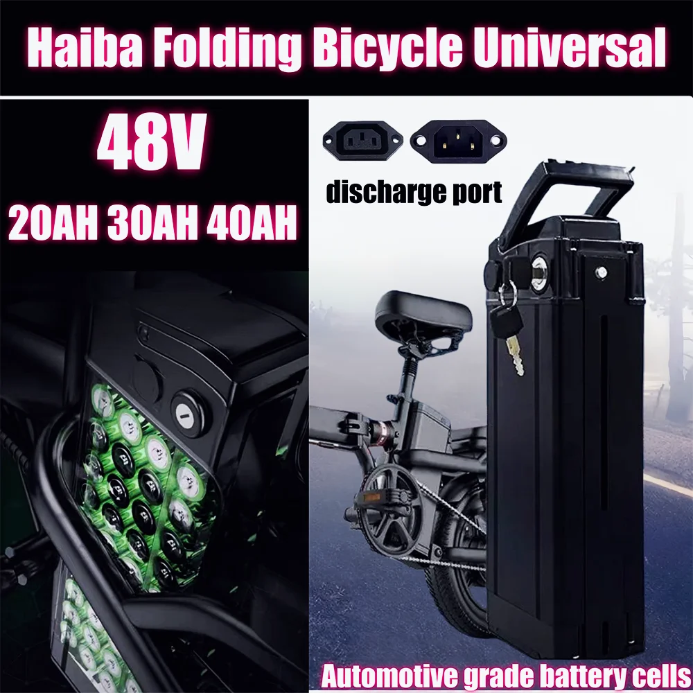 48 فولت Haiba بطارية ليثيوم أيون قابلة للطي نموذج بطارية ليثيوم أيون عالمية bms 18650.00 بطارية حزمة