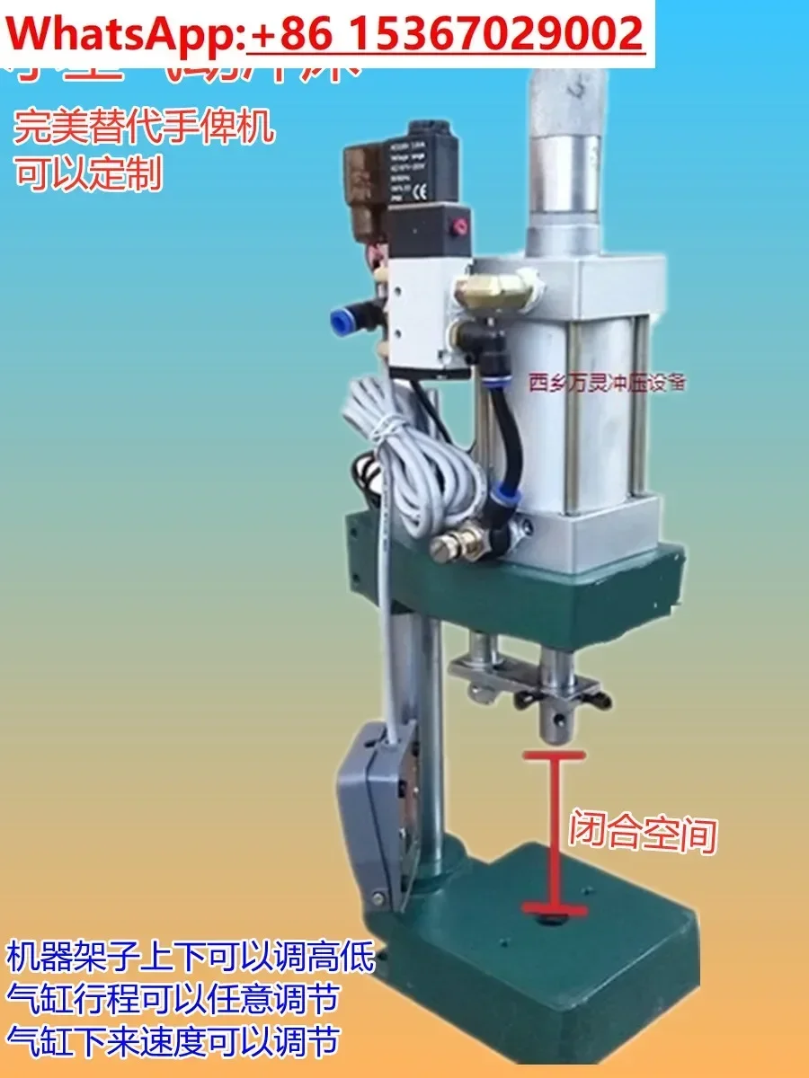 

120 kg, rivets, pneumatic press, beer machine 200 punch, plaster air punch