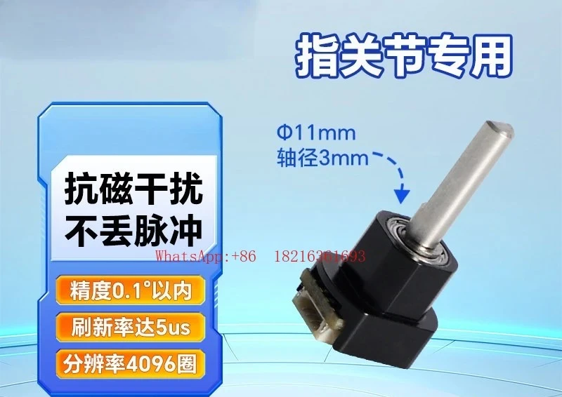 

Инкрементальный роторный энкодер, ультратонкий угловой датчик, ультратонкий энкодер