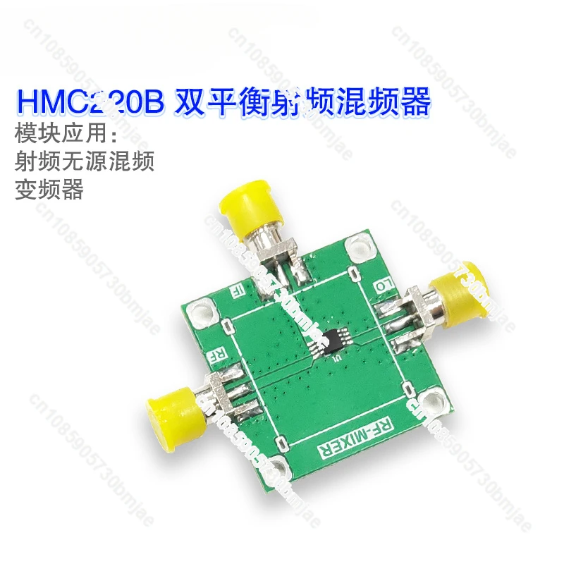 HMC220 Passive Double Balanced Mixer 5G-12GHz Bandwidth RF Mixer Frequency Conversion Module