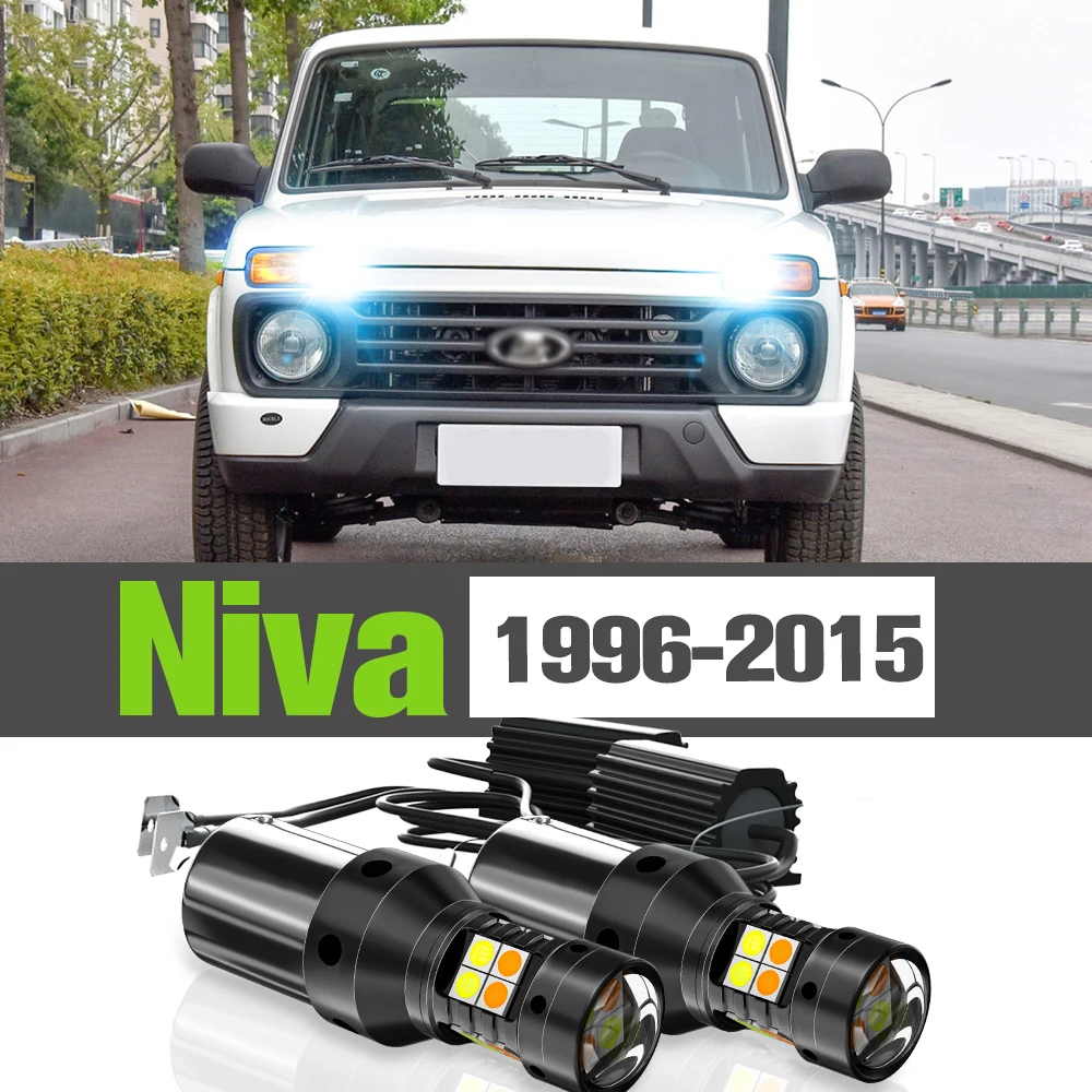 

2x LED Dual Mode Turn Signal+Daytime Running Light DRL Accessories Lamp For Lada Niva 2121 2131 1996-2015