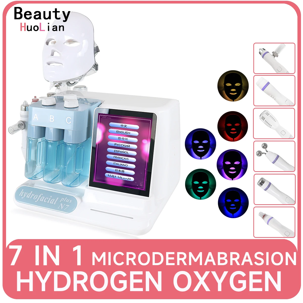 

New 7 in 1 Hydrogen Oxygen Small Bubble H2O2 Facial Beauty Machine Jet Peel Hydro Dermabrasion Pore Shrink Face Skin Cleansing