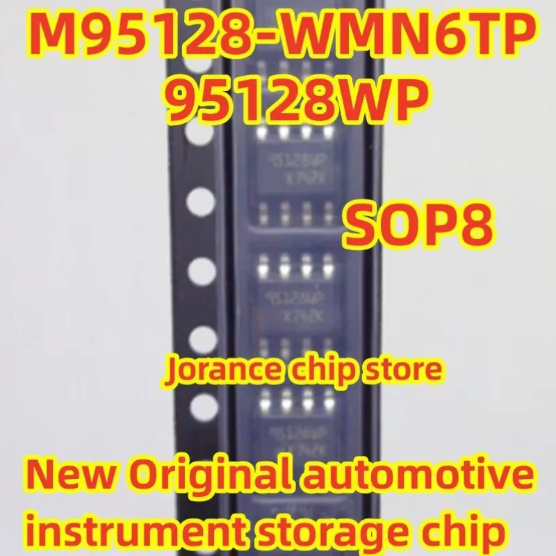 Brand new original 95128 95128WP SOP8 automotive instrument storage IC chip