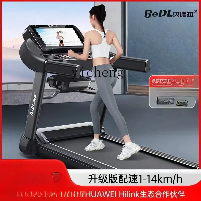V5.11  Treadmill Household Small Mute Foldable Electric Family Gym Dedicated