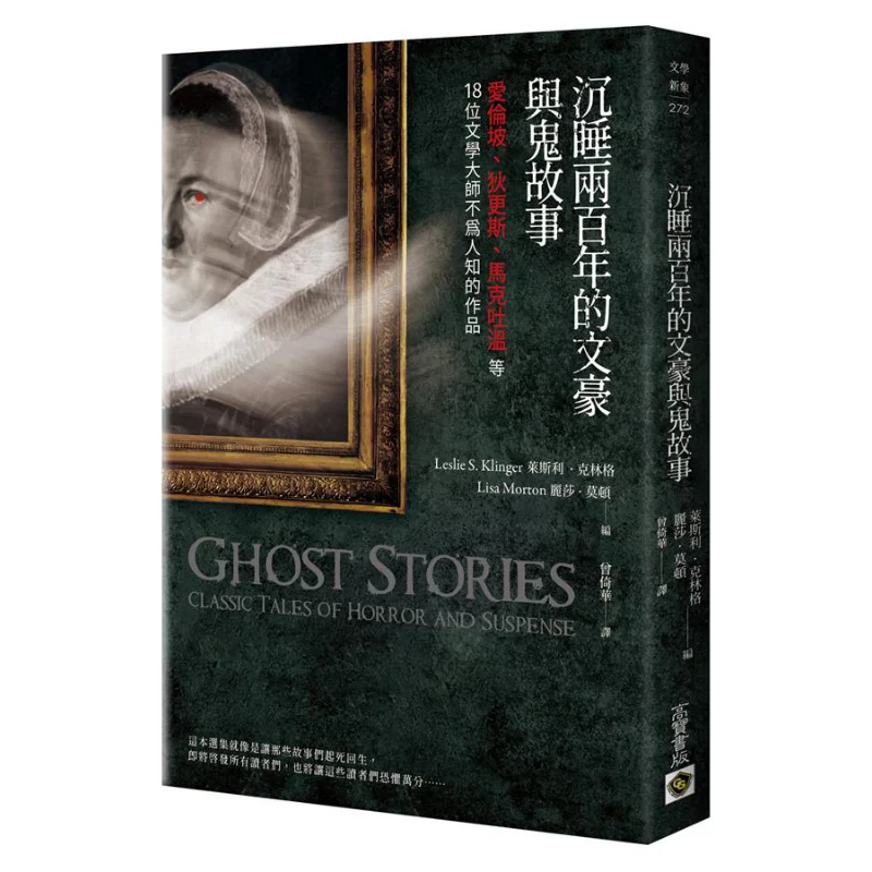 Ghost Stories The LittleKnown Works Of 18 Literary Masters Including Edgar Allan POE Charles Dickens And Mark Twain Slumbering F