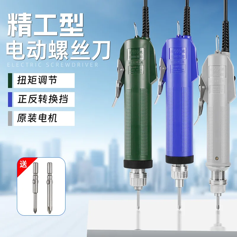 

Electric screwdriver 800 electric batch 4c electric screwdriver 6C in-line 801 small