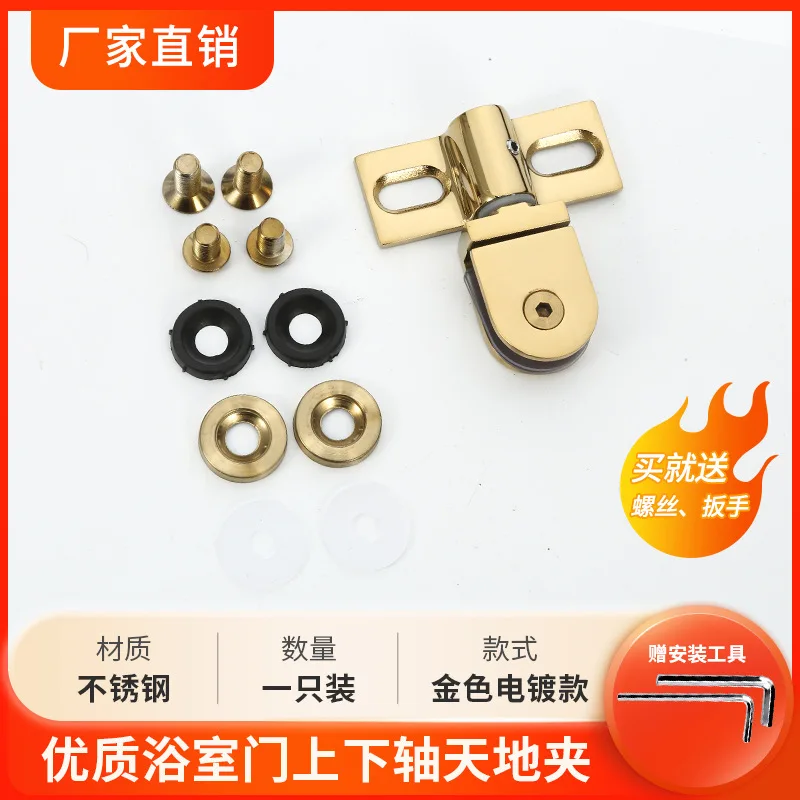 

Shower Door Pivot Hinge Hinges Heavy Duty Glass Clamp Hardware Bathroom for Cabinets