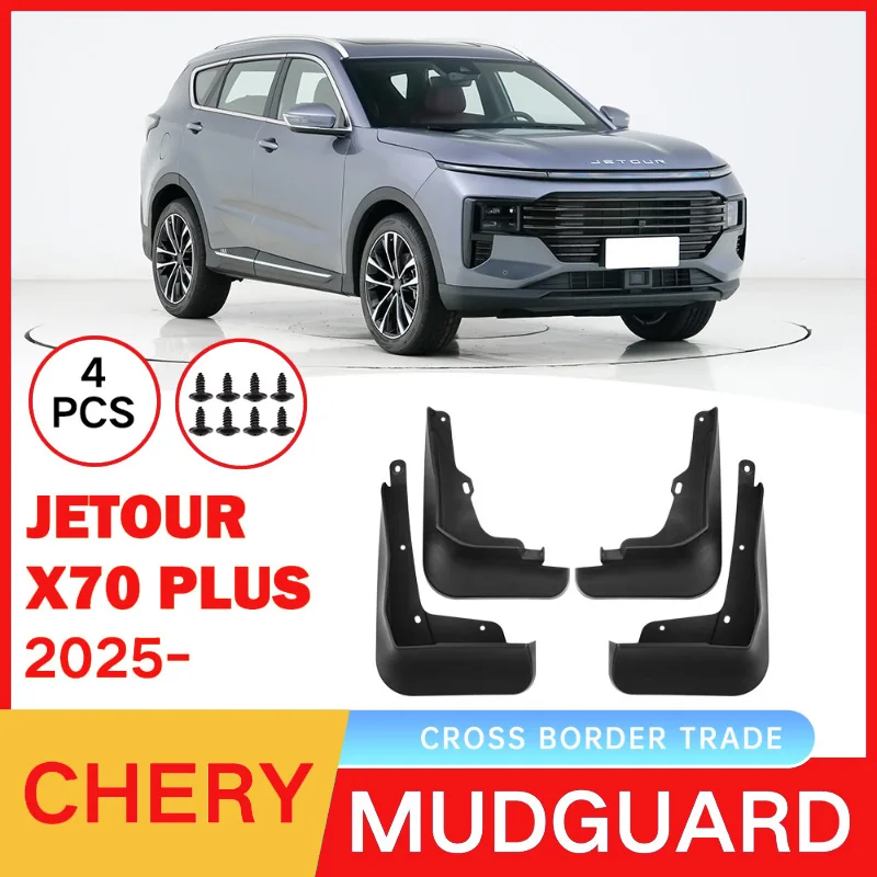 

Suitable for Chery JETOUR X70 PLUS 2025 Car Tire Soft Fender Skin