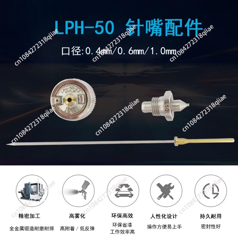 LPH-50, LPH-80,RG-3L, Nozzle Needle Set,LPH50 LPH80 RG3L Spray Gun Kit Accessory Components Gun Kits
