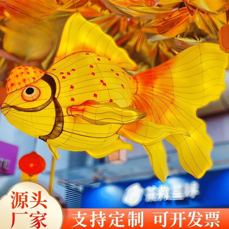 fish lantern decoration hanging lamp shopping mall pedestrian street outdoor traditional luminous goldfish lantern