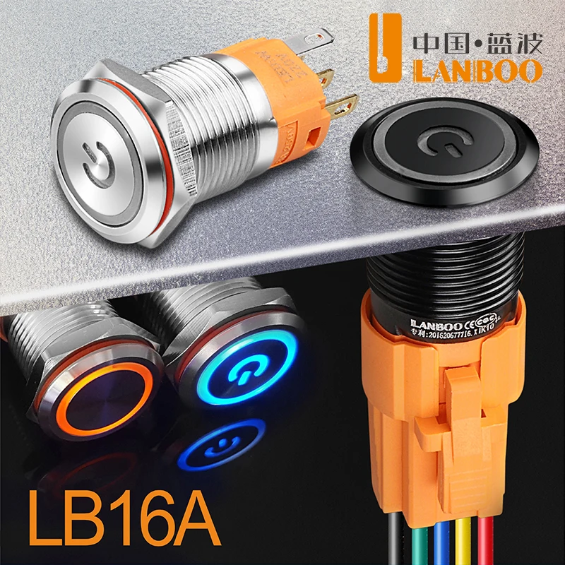 LANBOO 16mm Metal Push Button Switch Ring LED Dual LED 12V24V Self-lock Momentary Latching