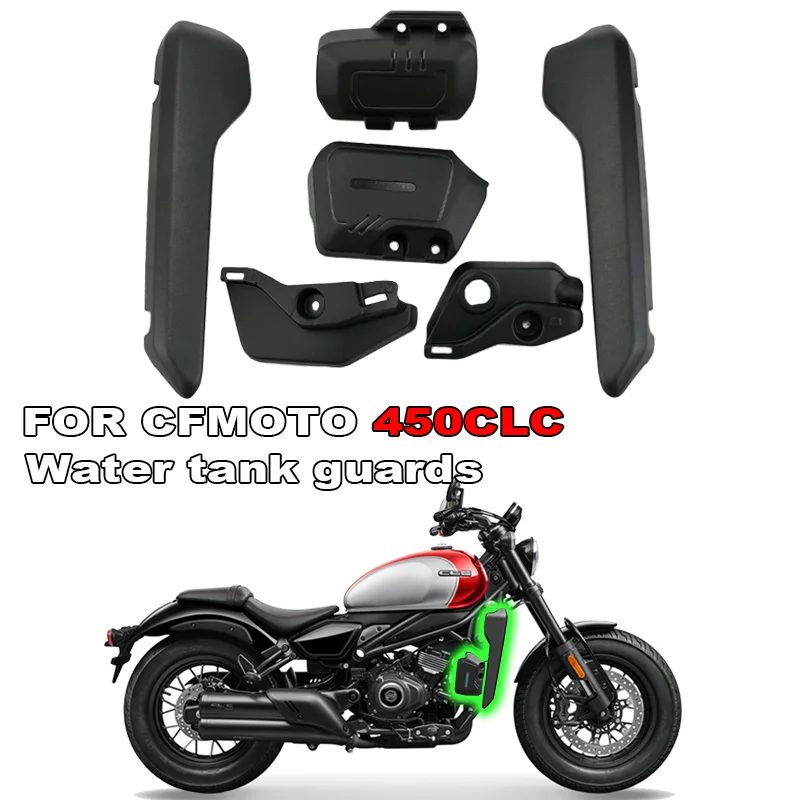 

For CFMOTO 450CLC CF450CLC motorcycle water tank protective plate decorative plate carbon canister cover kettle cover accessorie