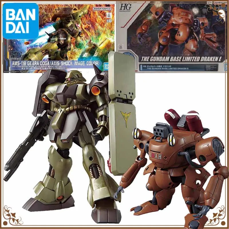 Bandai HG 1/144 GUNDAM THEGUNDAM BASELIMITED DRAKEN E AMS-119 GEARA DOGA (AXIS SHOCK IMAGE COLOR） DESERT TYPE Action Figure