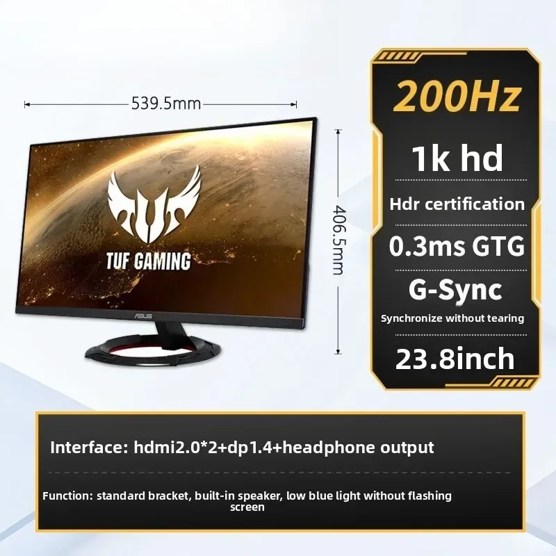 VG249Q5R 23.8-inch e-sports King Kong game, monitor 200hz high brush 0.3ms response