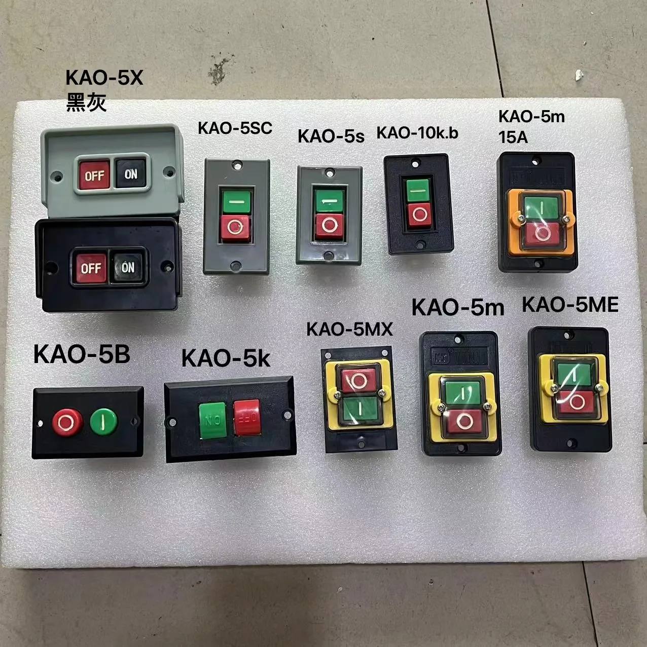 Machine tool KAO-5 two-phase three-phase KAO-5M waterproof drilling machine control switch button